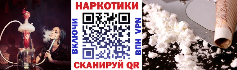 Названия наркотиков Братск ГАШ  A-PVP  Меф мяу мяу  КОКАИН 