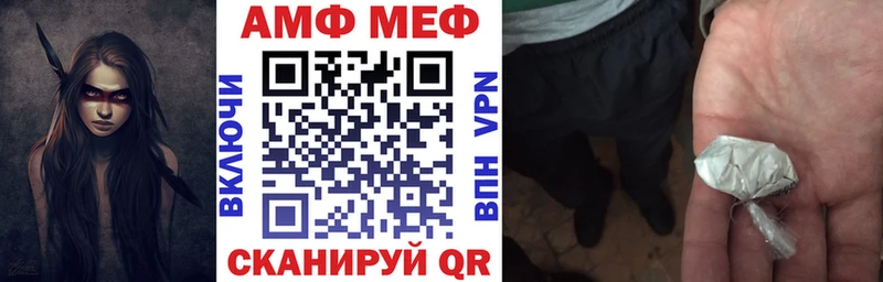 Amphetamine Розовый  цена   Братск 
