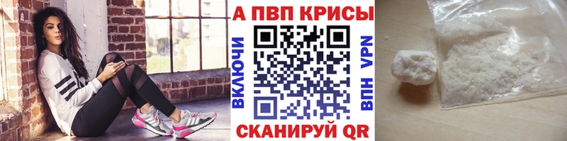 наркотики  ссылка на мегу   Alfa_PVP СК КРИС  Братск 