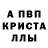 Amphetamine Розовый Erke Erdenova