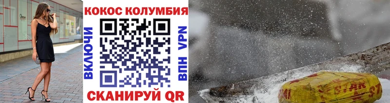 это официальный сайт  Братск  Кокаин Перу 