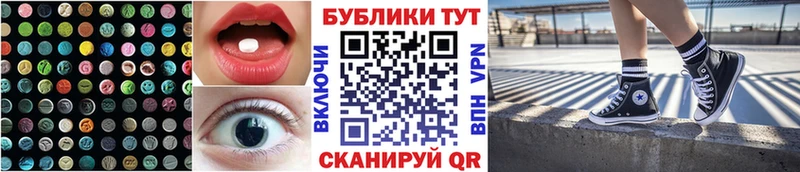 Экстази диски  где купить наркоту  Братск 