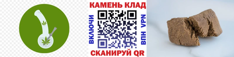 Гашиш хэш  как найти закладки  Братск 