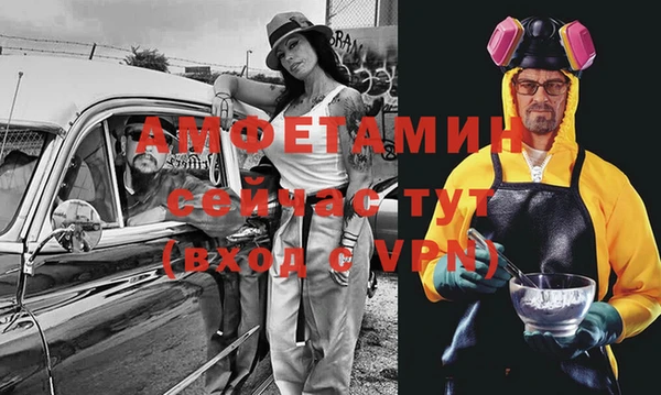 мескалин Арсеньев