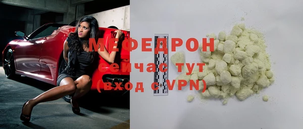 таблы Абдулино
