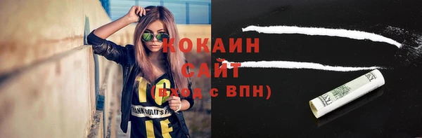 альфа пвп VHQ Абаза