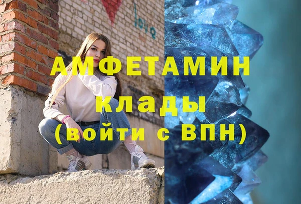 таблы Абдулино