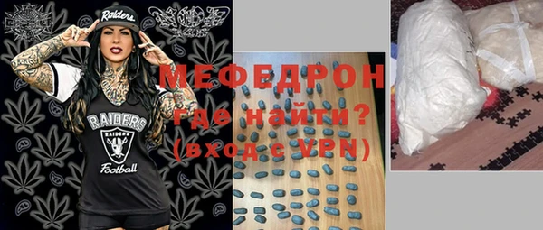 мефедрон Абинск