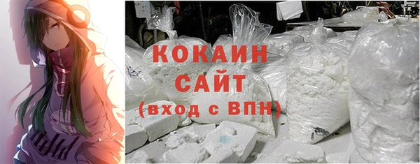 альфа пвп VHQ Абаза