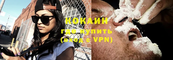 кокаин перу Михайлов