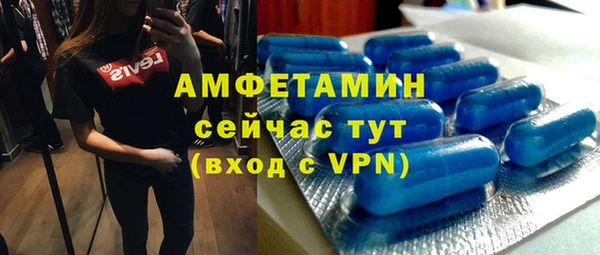 таблы Абдулино