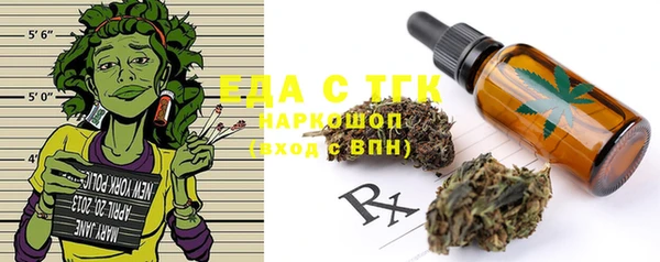 альфа пвп VHQ Абаза