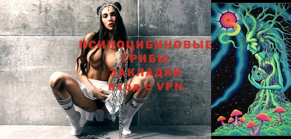 альфа пвп VHQ Абаза