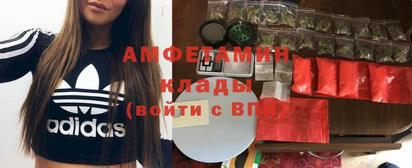 мефедрон Абинск