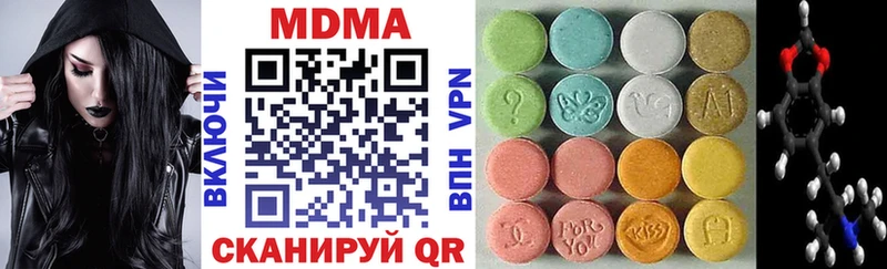 как найти   Братск  MDMA crystal 