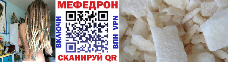 МЕФ 4 MMC  Братск 