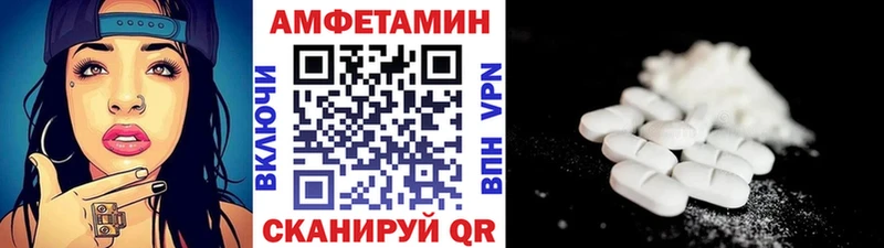 shop Telegram  Братск  МЕТАМФЕТАМИН винт 