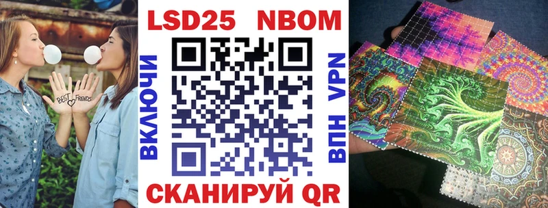 закладки  Братск  Марки N-bome 1,5мг 